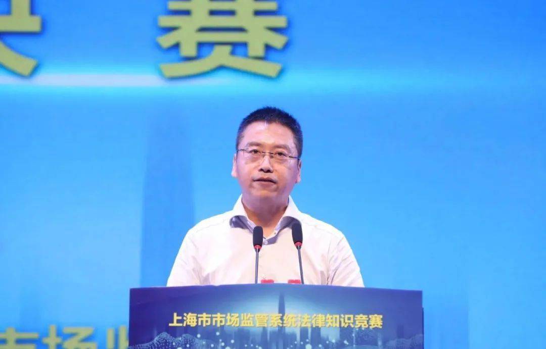 5个优秀组织奖:虹口区市场监管局,普陀区市场监管局,奉贤区市场监管局
