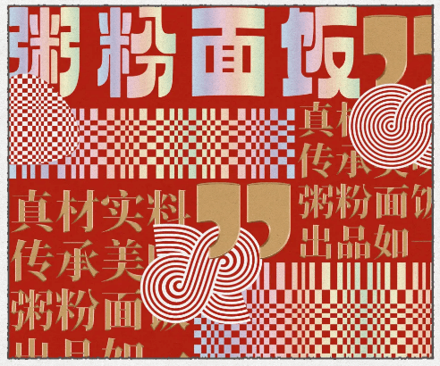 运动鞋|喜茶的设计师，竟然接「外单」了？！