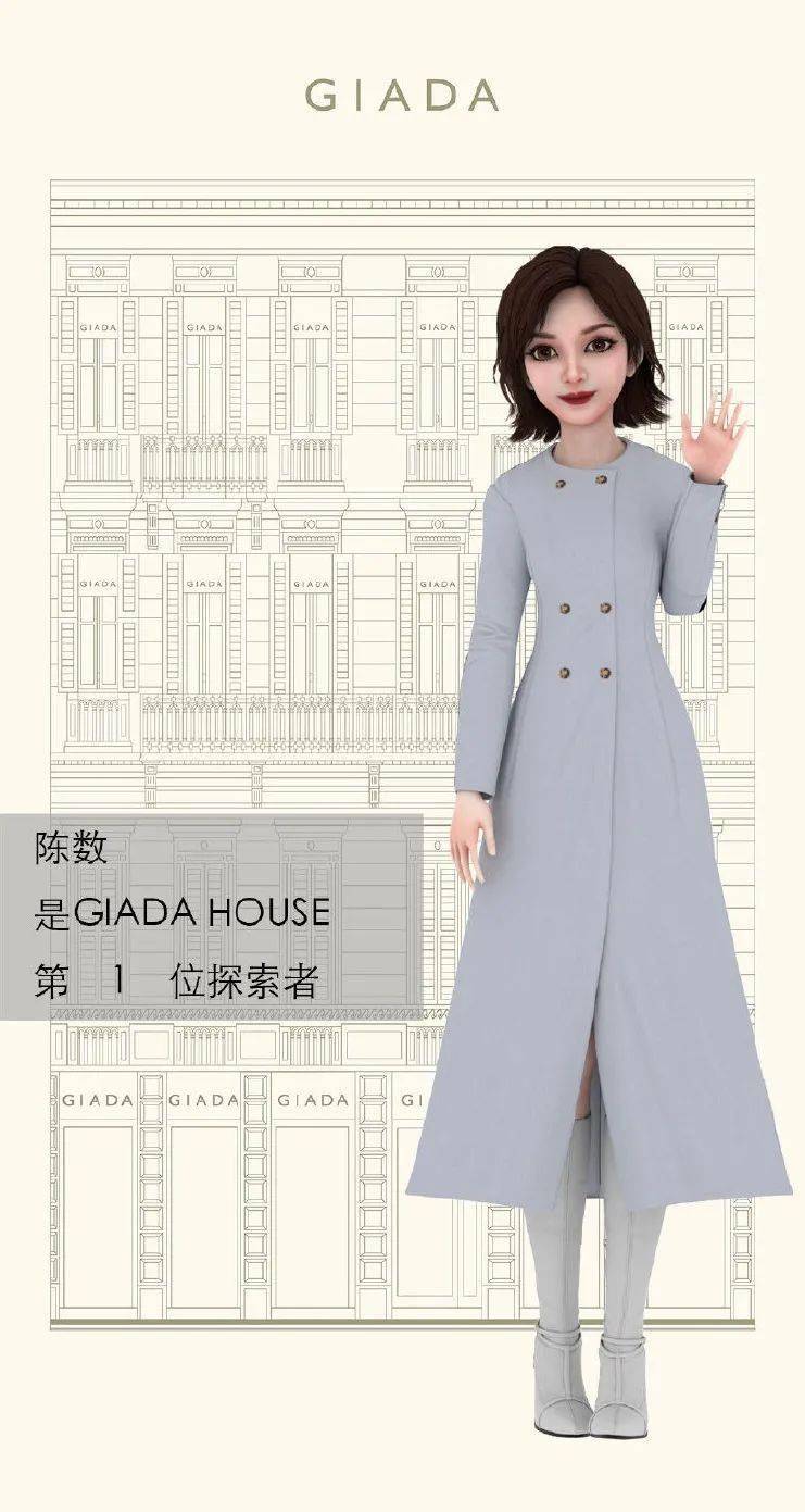 品牌|虚拟科技的介入,时装周不止一个可能性!