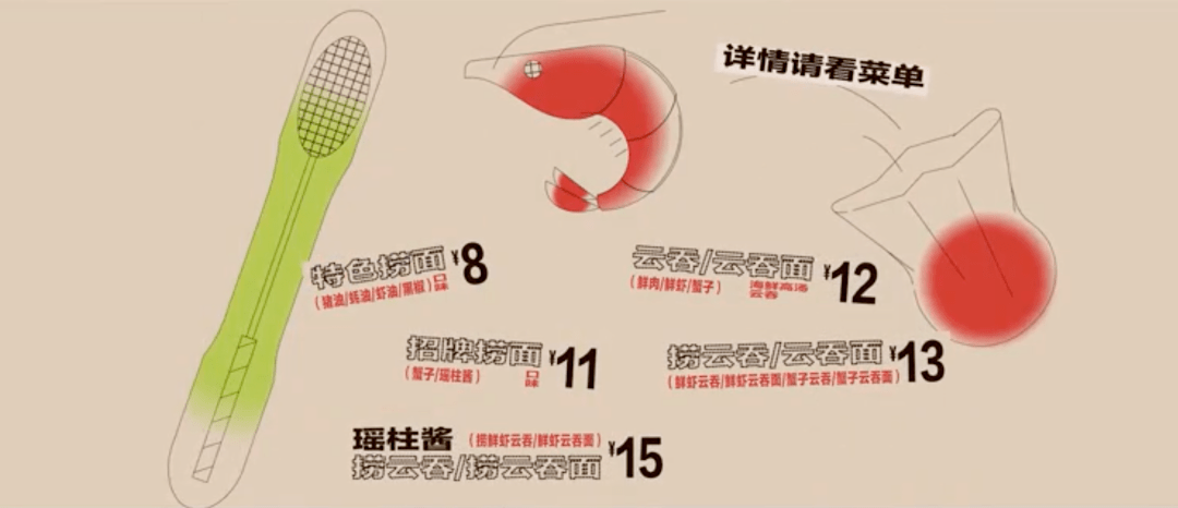 运动鞋|喜茶的设计师，竟然接「外单」了？！