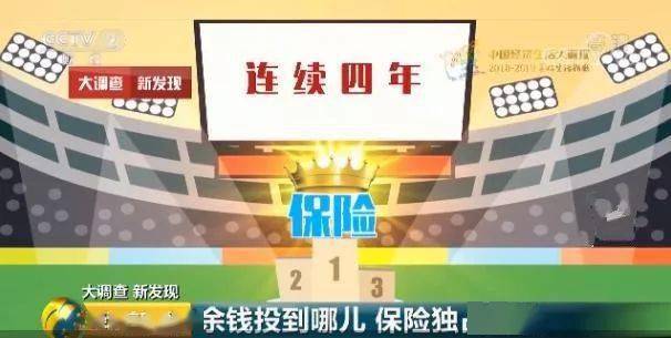 银保监紧迫提示：金融产物有这5个字便是欺骗！做对这件事才略保住荷包子(图8)