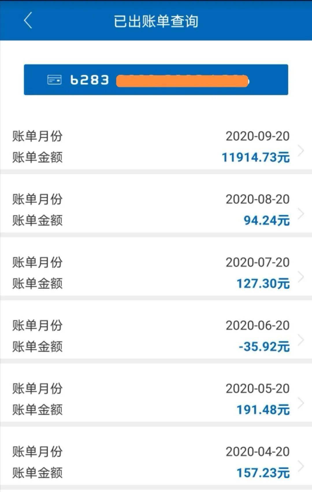 怎么查看银行卡开启了哪些金融业务 c6eed2ee32374c79b606399c2b76b685.jpeg