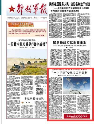 歼-20已进驻浙江！一刻钟飞抵台湾 台空军无法匹敌