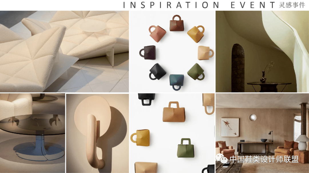 趋势|?趋势丨迁徙--21/22秋冬主题展望（1）