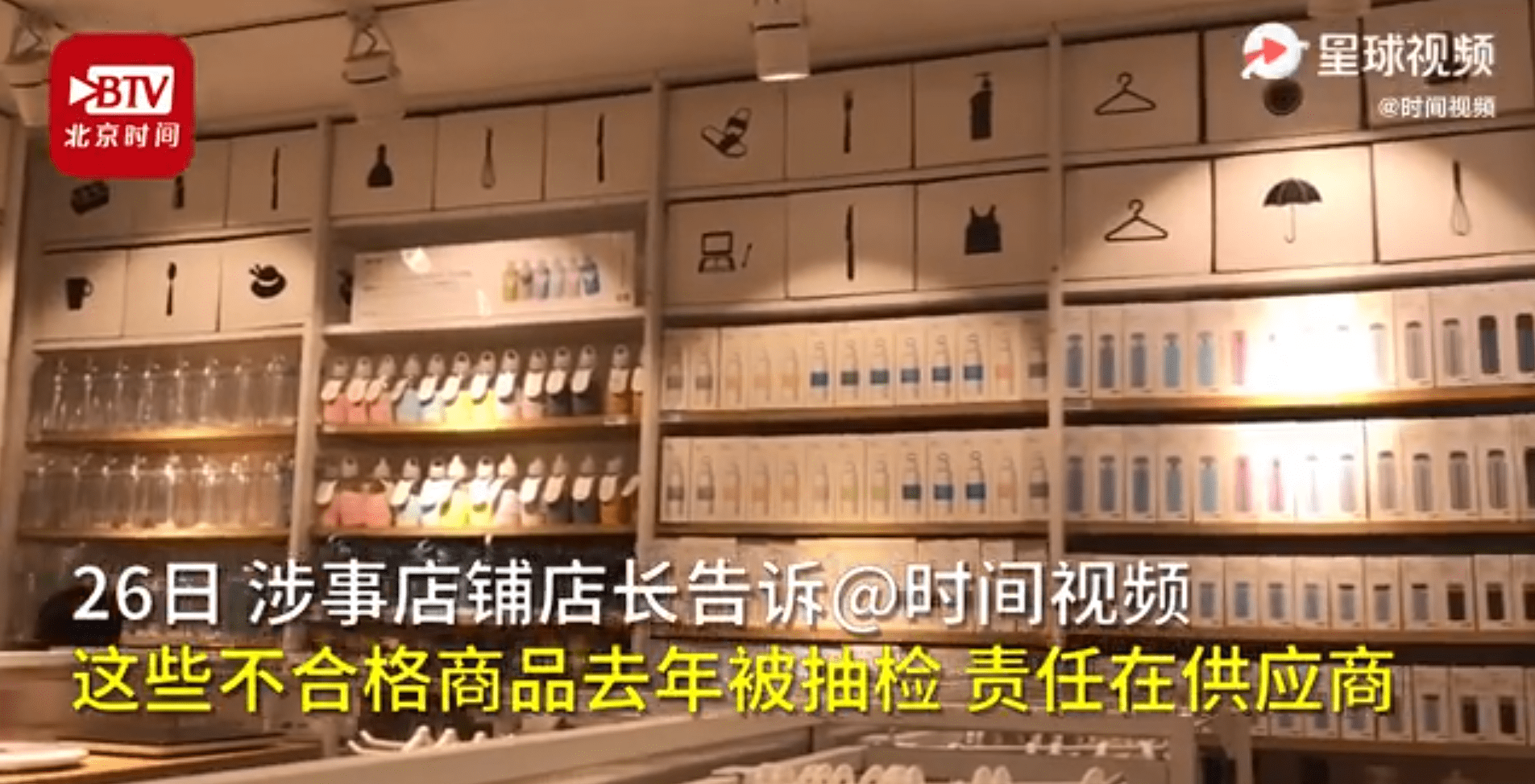 抽检|指甲油致癌物超标1400多倍，名创优品称责任在供应商