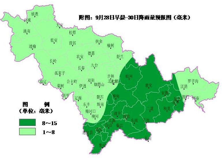 十一假期长春周边 140b9588a43a40ebbe64c1279b0f356b.png