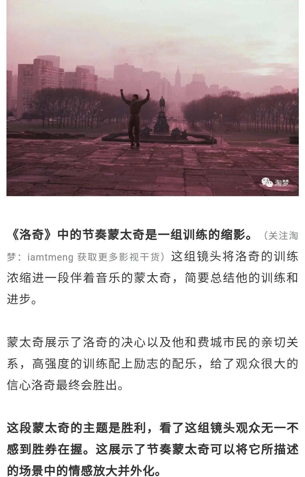 怎样才能写好剧本 1b660efe4abb4d849e113d7c4ebba67f.jpeg