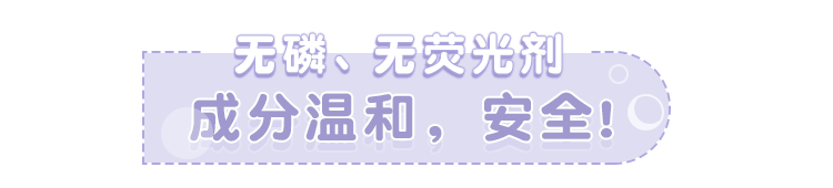 一大|洗一次衣服普通洗衣液需要一大杯，而它只需一颗？