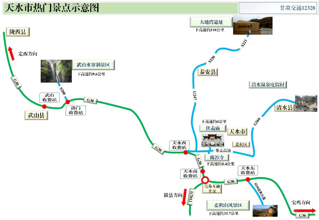 福建省2020年各区县g_福建省2020年招生目录(3)