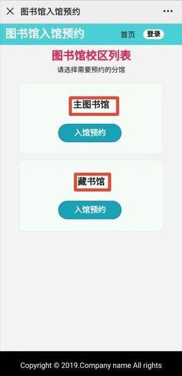 秘密|人大·学海站丨学习君和秘密学习基地