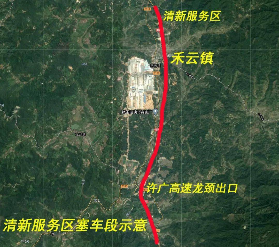国庆中秋长假如何避开许广高速清远段严重塞车