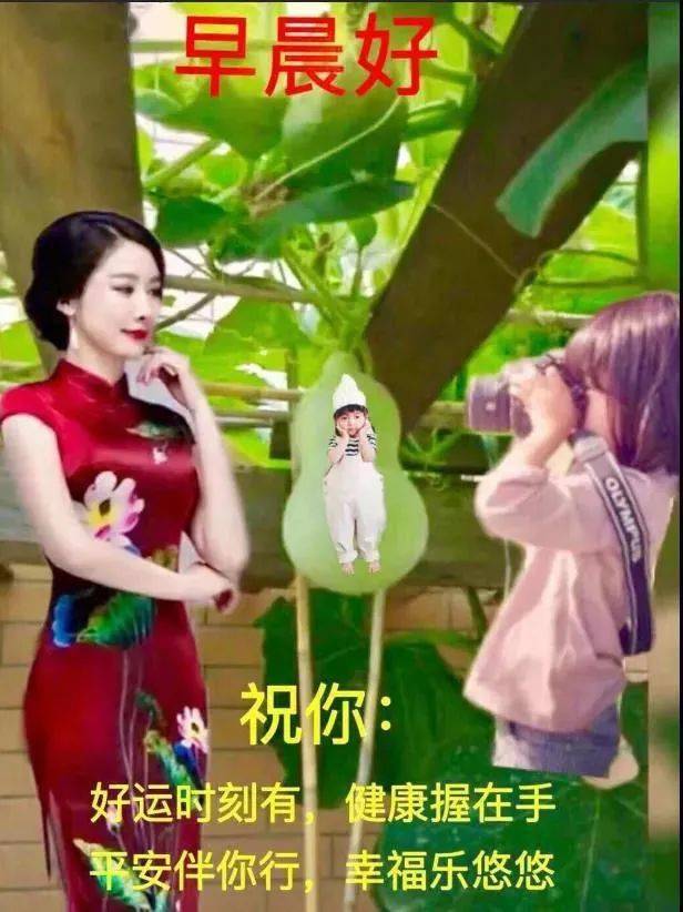 早上好问候美女动画表情图片 好看的美女早安问候祝福图片带字精选