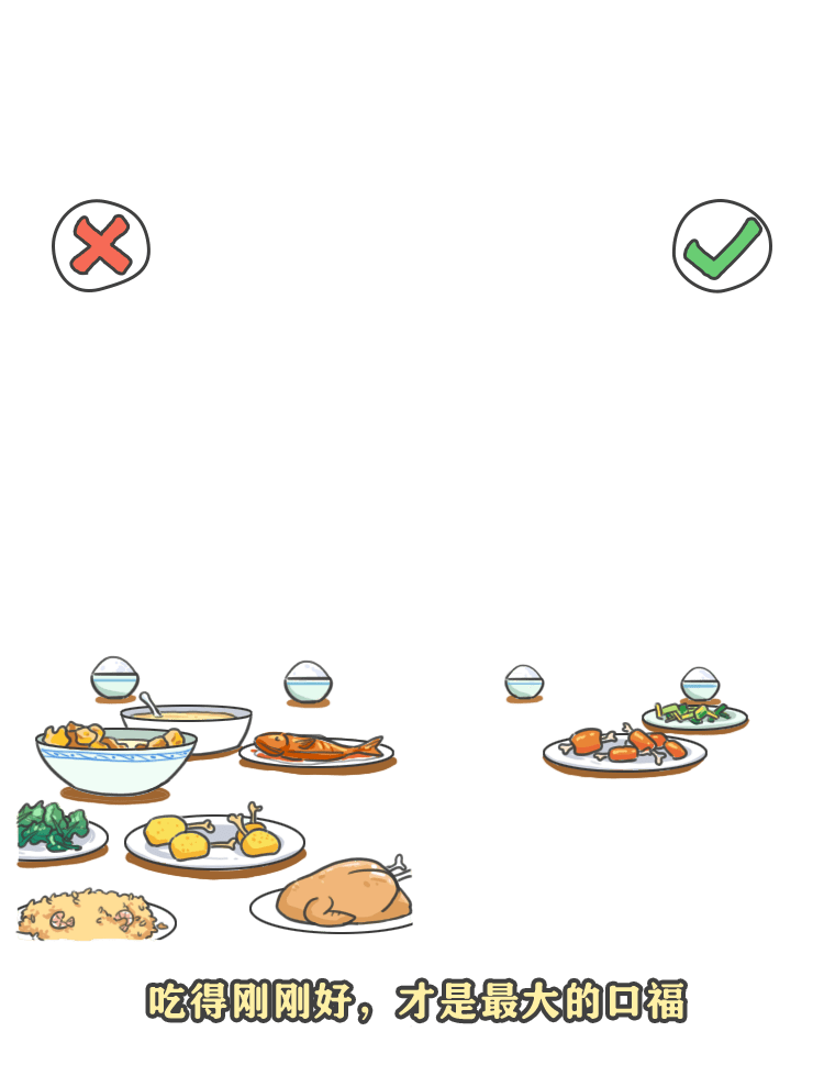 不吃烟火食 来自搜狐网