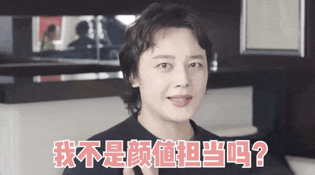 柳建|张雨绮化妆师航悦给我化妆，爆料浪姐后台、当场暴哭、在线征婚…好精彩！