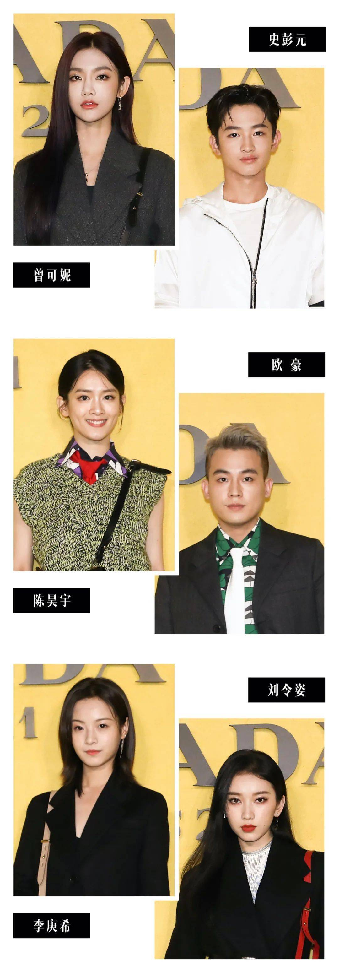 提问|嘉人关注｜提问-回答，从PRADA到PRADA-NESS