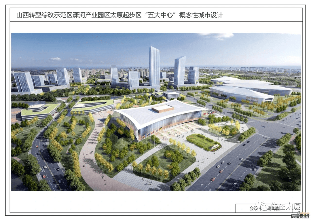 又一个长风商务区!山西综改区将规划五大中心,方案横空出世