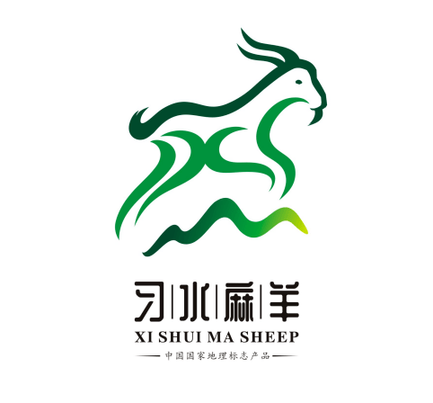 【旅居习水】习水麻羊宣传口号及logo征集结果公布!