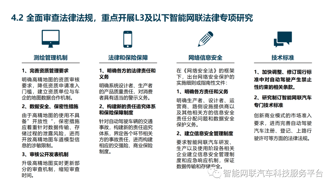 中国汽车技术研究中心最新动态解析