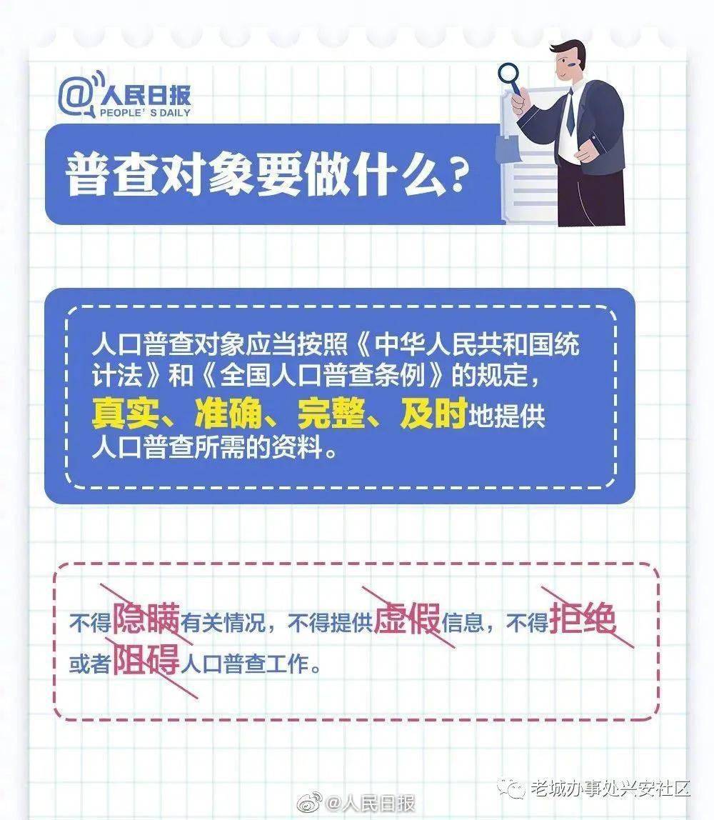 安康人口_2010 2018年安康市常住人口数量及户籍人口数量统计