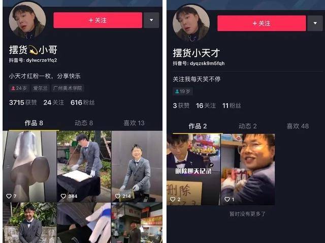 视频|短视频值得吗？抄袭者200万粉，原作者维权无门成本高