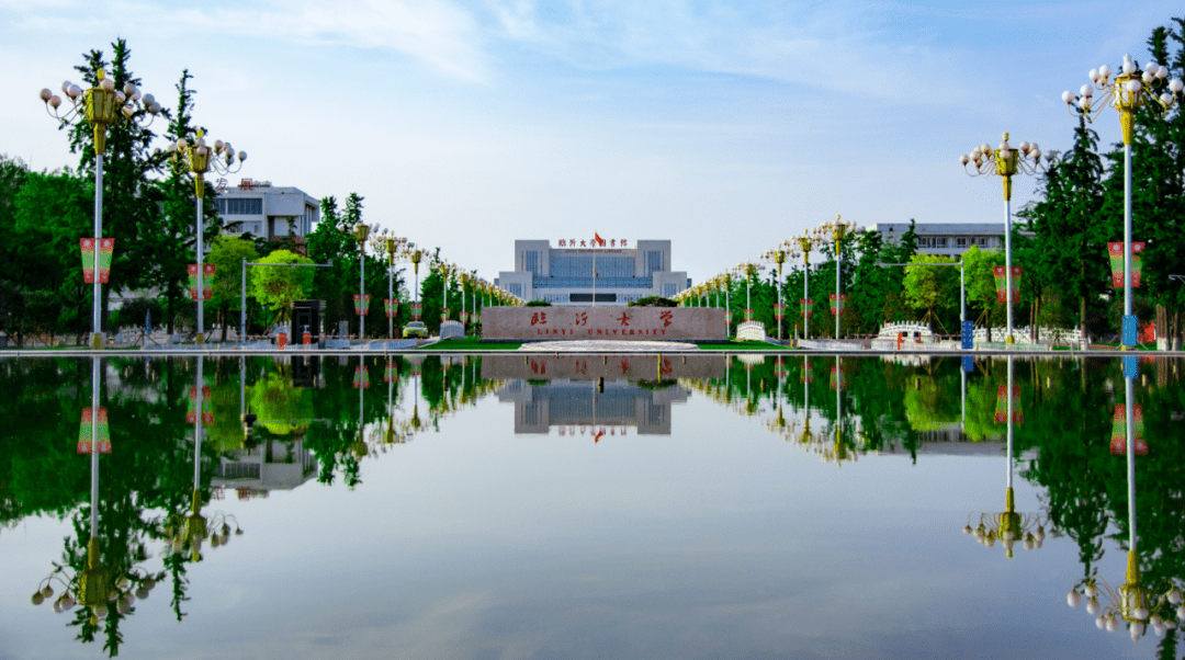 just do it  南大门  just do it  临沂大学南门 远处就是图书馆