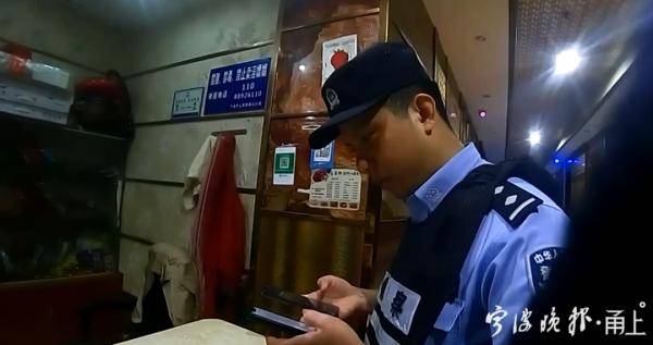 “揣着”1毛6分去KTV消费，男子一连报了5次警！