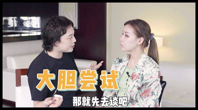 柳建|张雨绮化妆师航悦给我化妆，爆料浪姐后台、当场暴哭、在线征婚…好精彩！