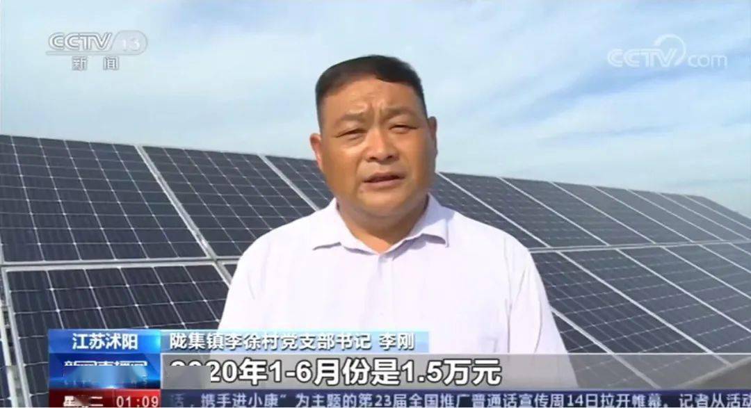 2020年1_6月份GDP_2020年12月份日历图片(3)