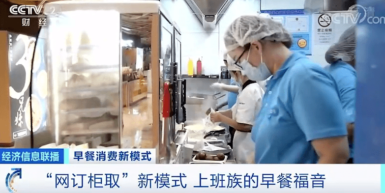 门店|这种早餐火了，小店一天收入近万元！万亿早餐市场，如何分一杯羹？