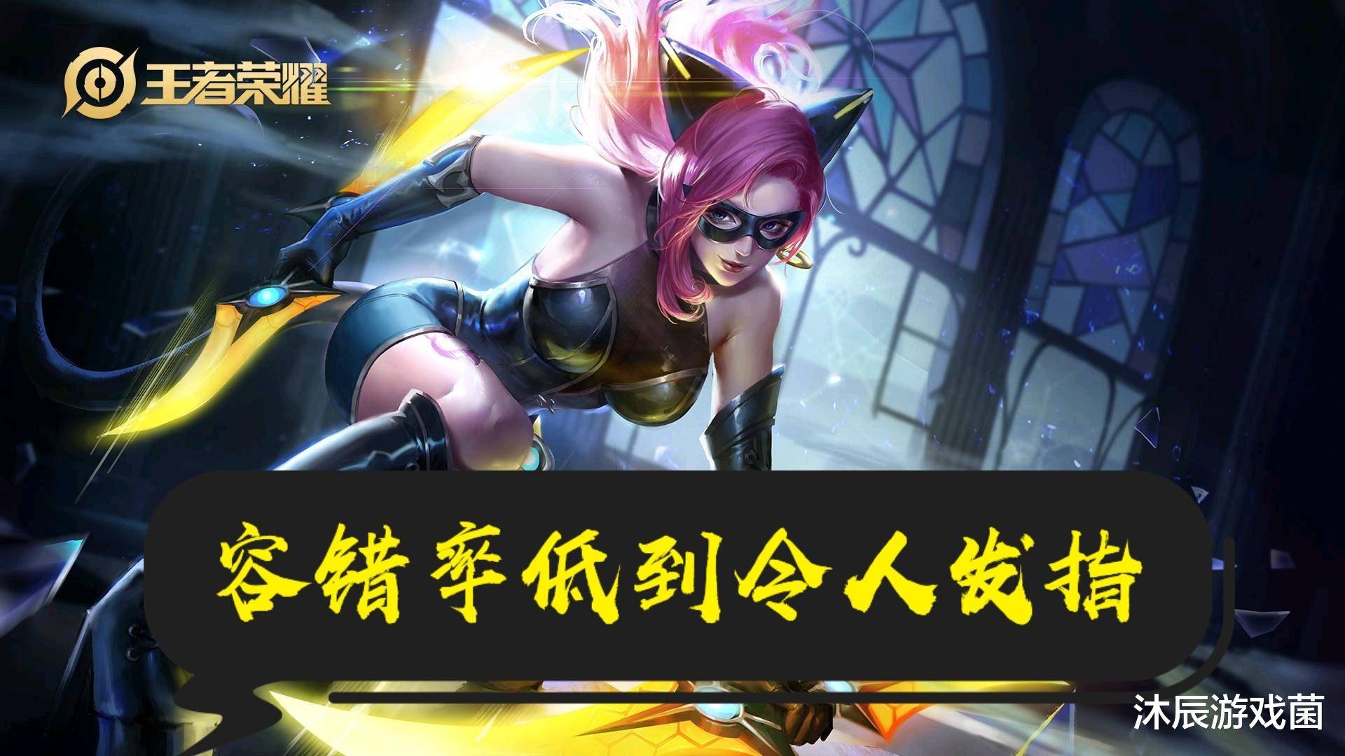王者荣耀娜可露露