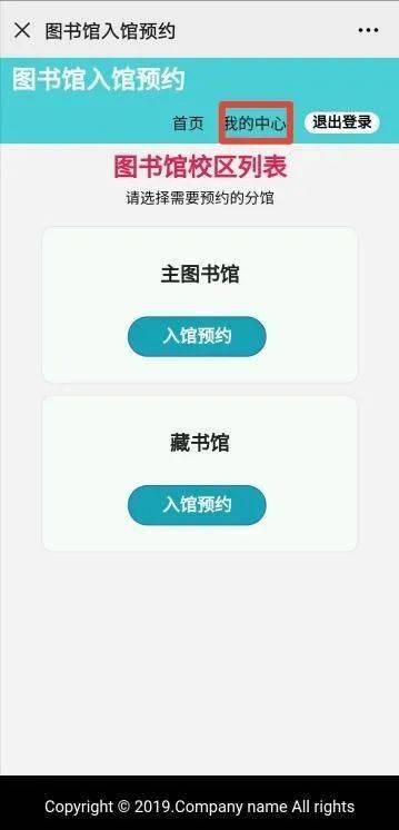 秘密|人大·学海站丨学习君和秘密学习基地