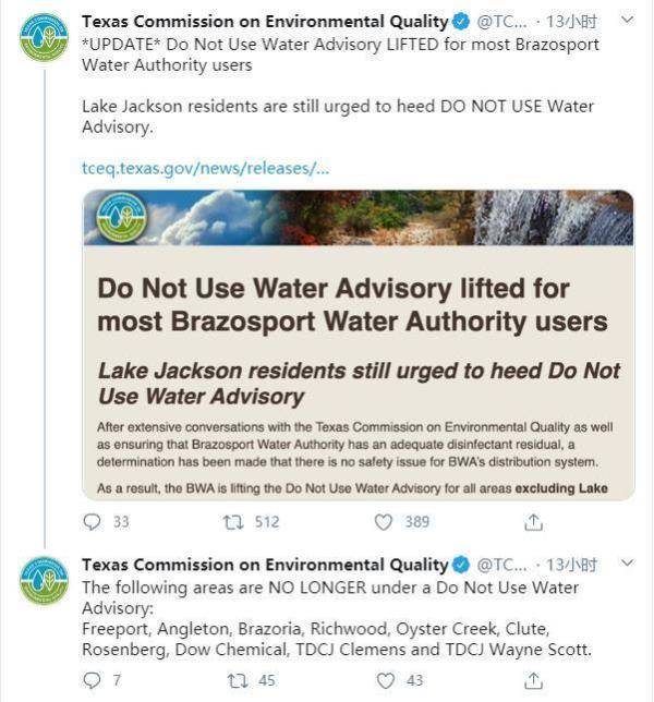 美国得州供水系统中发现食脑变形虫，居民收到