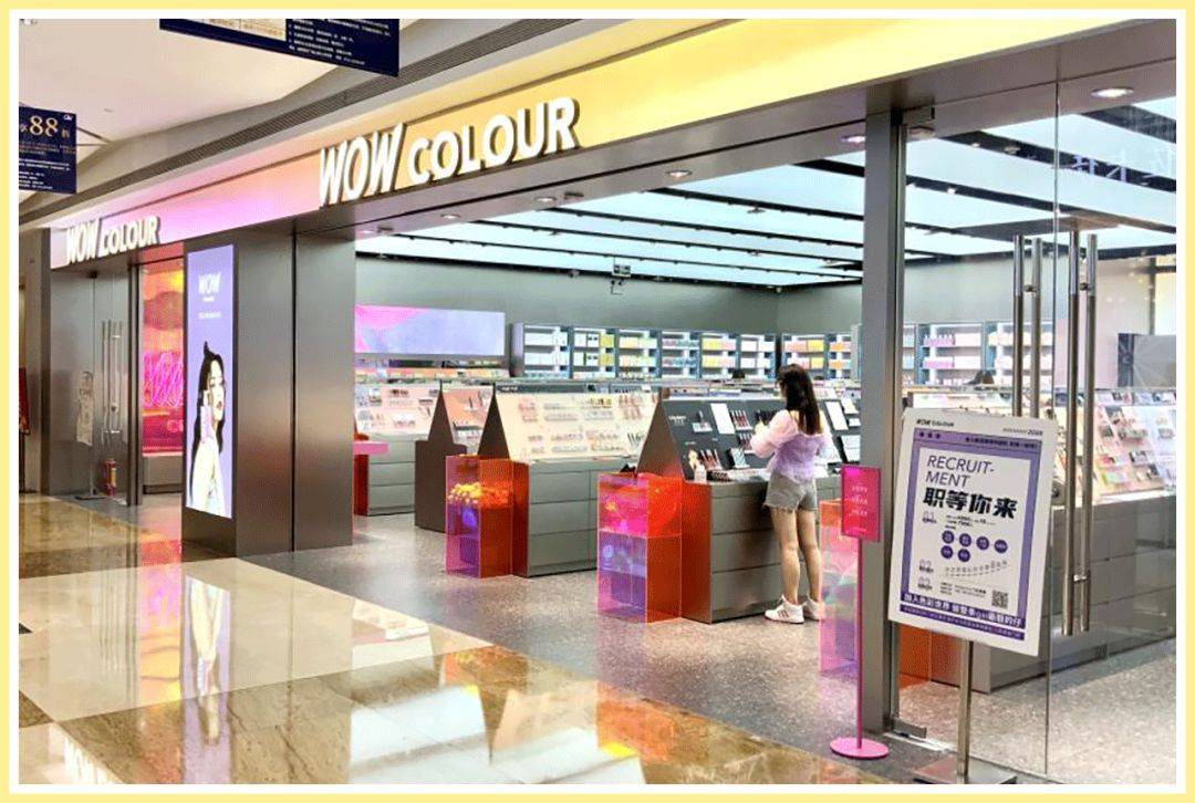 国货|15块的国货彩妆买到手软,这家店真·史上最好逛!