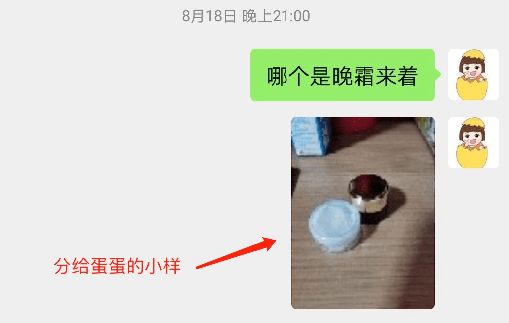 肌肤|买600送600丨3天拯救我的爆皮脸，居然还是梦露最爱，奥伦纳素爆款神价，一定锁住它