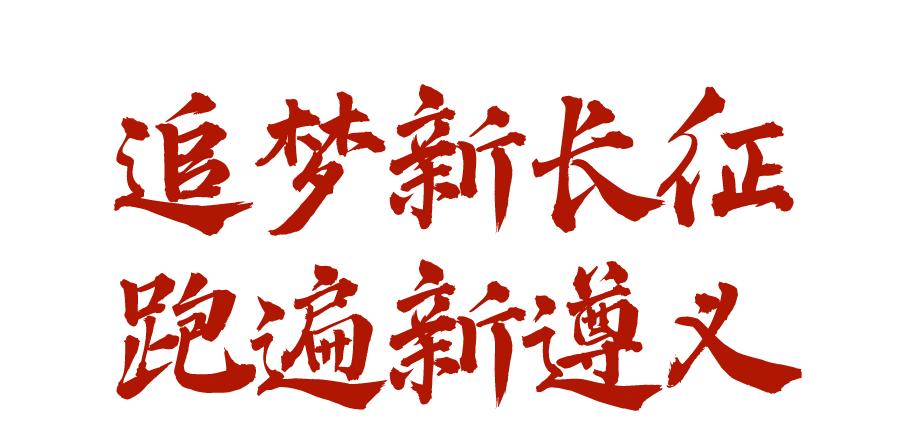仁怀市茅台镇2020年G_仁怀市茅台镇地图
