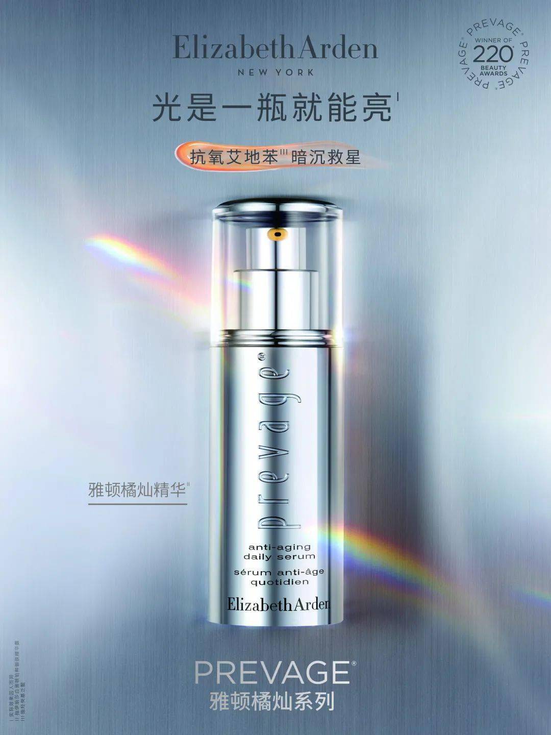 皮肤|王嘉尔的保湿神器,我不允许你不知道!