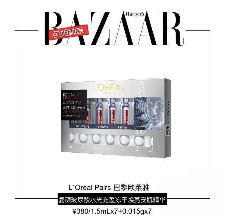 Bug|寻芳记｜换季肤况出Bug？听说比奶茶还甜的她们都用这招！