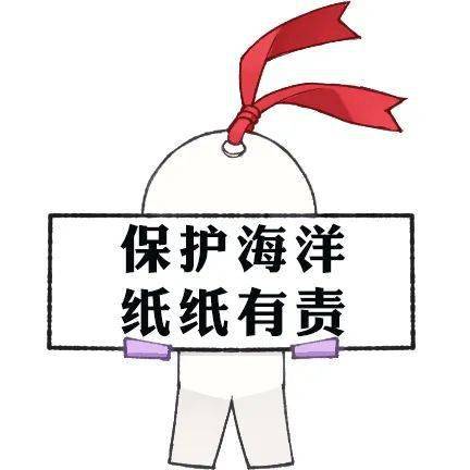 
海洋掩护行动|ayx官方网站(图3)