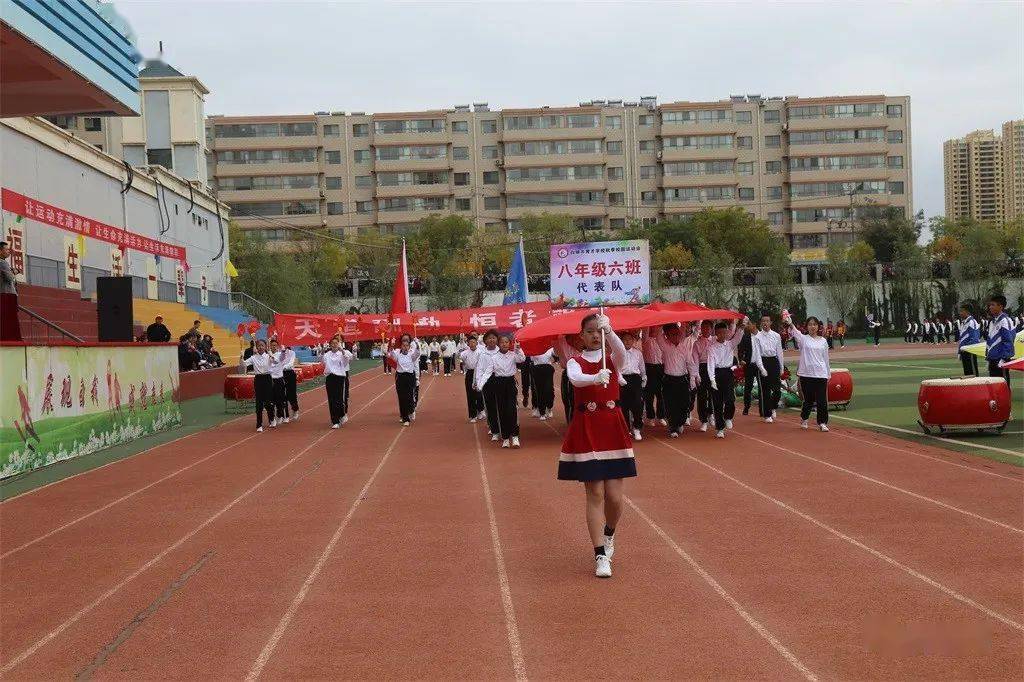 白银市育才学校第十一届体育节暨田径运动会如期而至