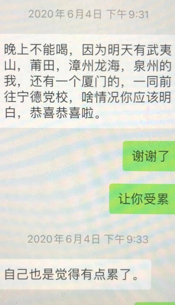 派出所“科长”帮朋友的儿子找工作，还保证“