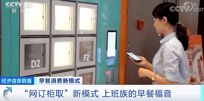 上海|这种早餐火了，一天收入近万元！