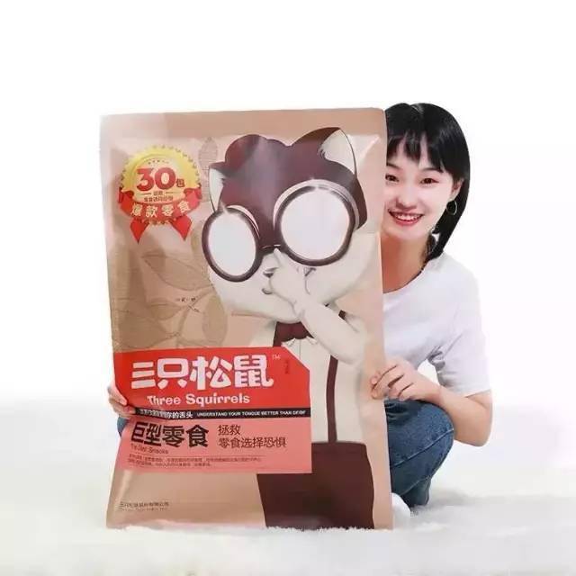 零食|东阿首家【三只松鼠】门店开业啦！超多网红零食直接免费送送送！