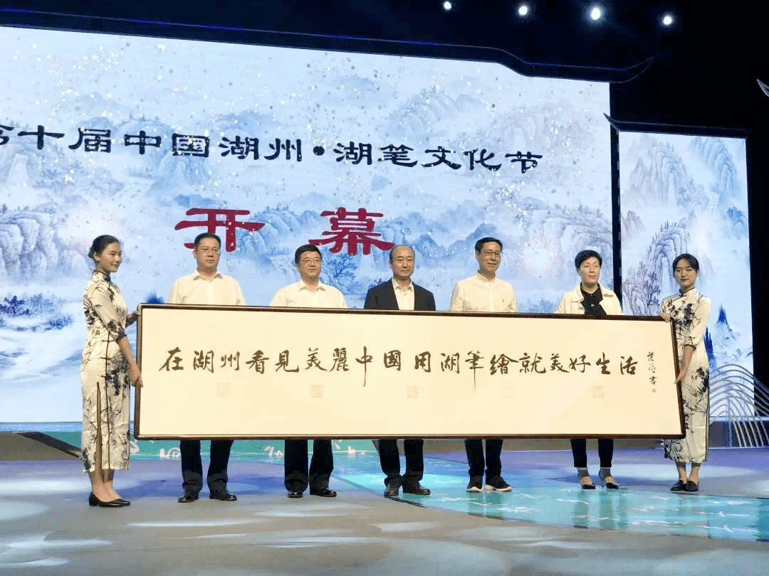 今晚,湖笔文化节在南浔精彩开幕!_手机搜狐网