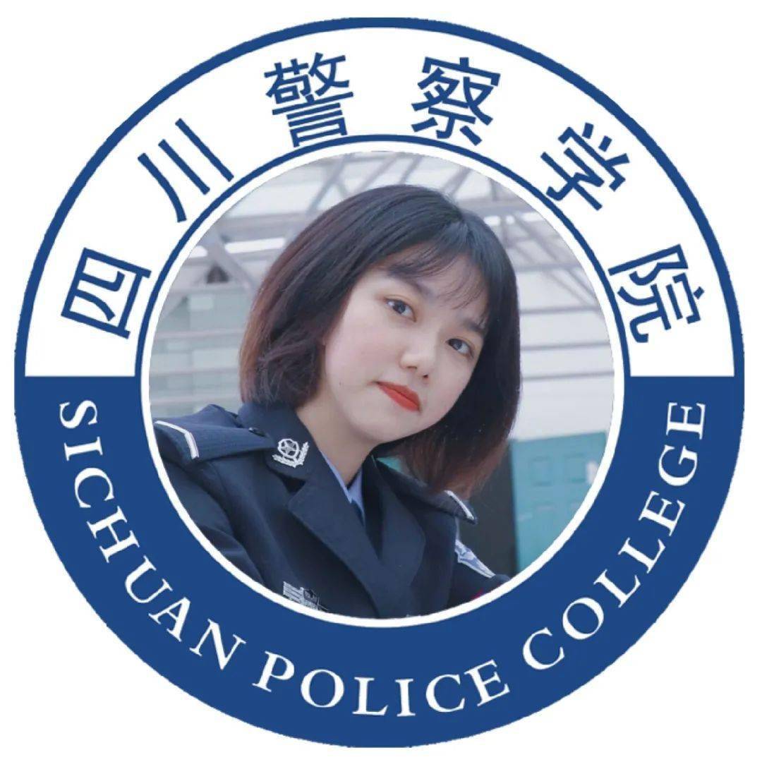 警校的事这所警校发布了70周年专属头像有小姐姐