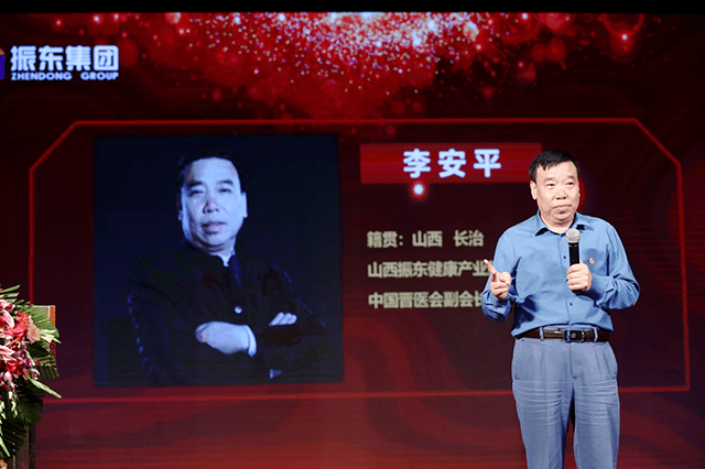 正如李安平所说"我为晋医,为山西而生,为山西而奋斗,我的目标就是让