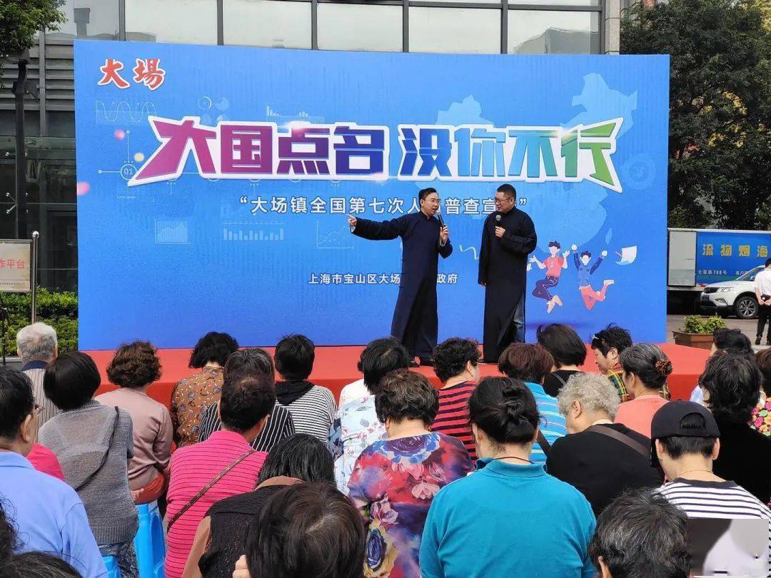 普查人口歌_人口普查(3)