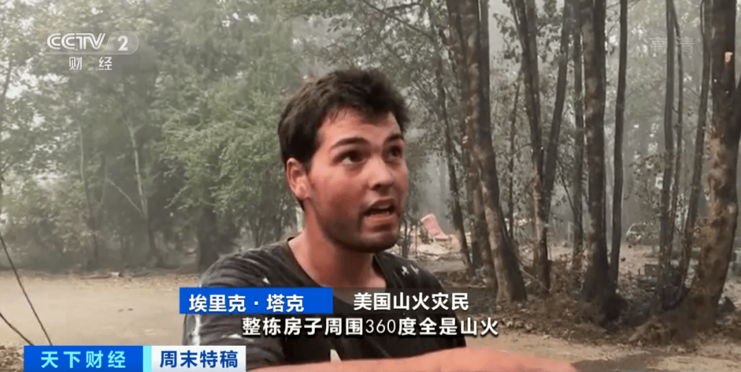 美国|史无前例！50万人紧急撤离！