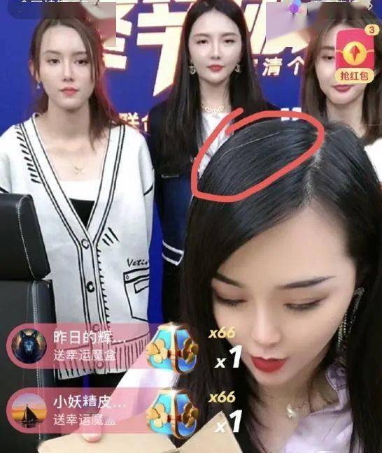 时大漂亮嘲讽ks某网红活动亿万补贴初瑞雪出现白头发李四嘲讽某网红