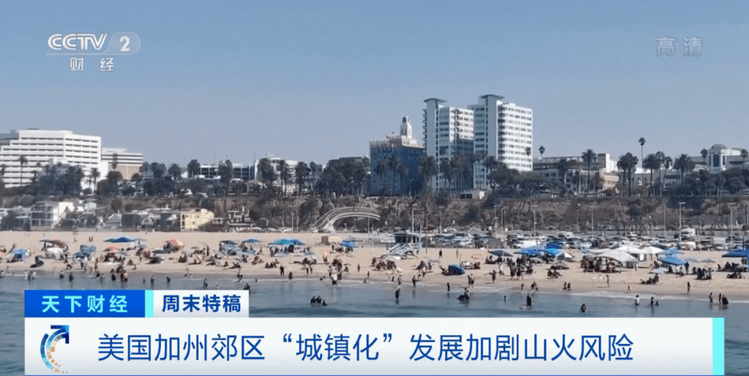 美国|史无前例！50万人紧急撤离！