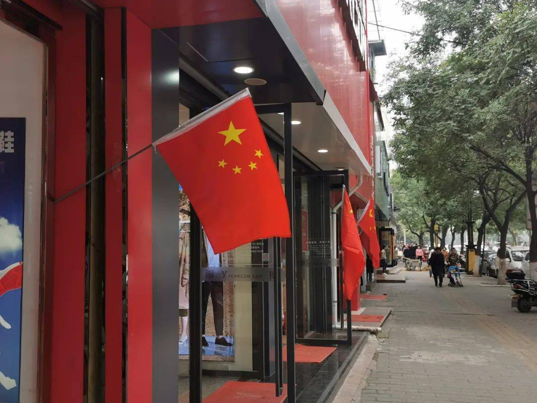 超炫超燃~临潼街头飘起"中国红"